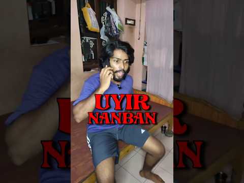 Adhu eppudra love pandravana vittutu eppayum avan friend ah pudichi adikiringa😪 #shorts #comedy