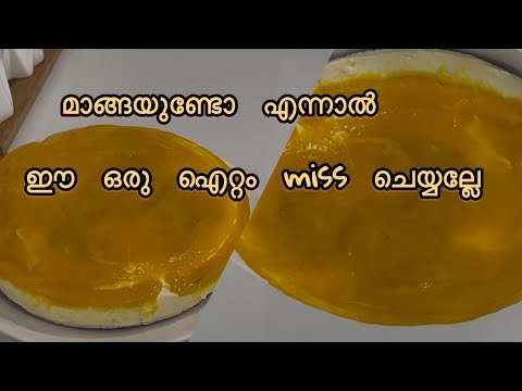 Mango  chees cake 😋😋🥭🥭🤩🤩#arzuworld