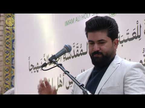 ⁣مشاركة الرادود علي الساعدي في محفل ولادة الإمام المنتظر (عج) في الصحن العلوي المطهر 1445 هـ