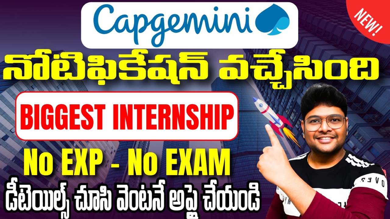Capgemini Biggest Internship  | Capgemini recruitment in Telugu | Latest jobs in Telugu 2026