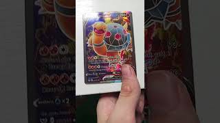 188/202 #pokemon #pokemonchannel #pokemoncards #pokemonfandom #pokemontcg #like #subscribe #comment