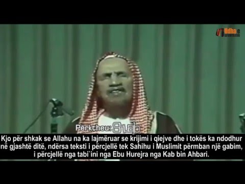 A ekzistojnë hadithe të dobëta tek Sahihu i Buhariut apoi Muslimit Shejh bin Baz