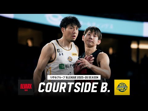 【開幕】約1万人が詰めかけた新アリーナでA東京と昨季王者・宇都宮が激突!|COURTSIDE B.|第1節GAME1 A東京vs宇都宮|10.3.2025 |B.LEAGUE 2025-26シーズン