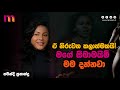 ඒ නිරුවත කලාත්මකයි මගේ සීමාමයිම් මම ද�