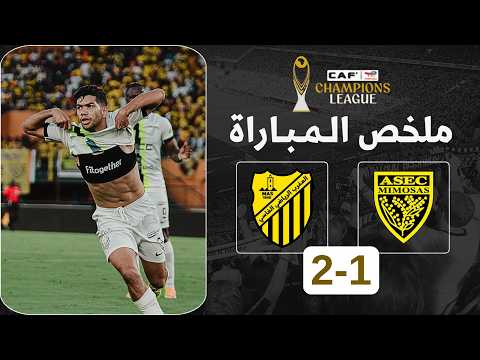 ملخص مباراة المغرب الفاسي وأسيك ميموزا 2-1 | جابوها الرجال تأهل تاريخي من قلب كوت ديفوار 💥 