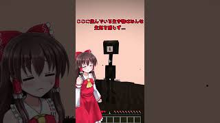 誰もいない世界、「機械」だけが動いている。【マイクラ】