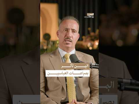Yemeni Windows Media