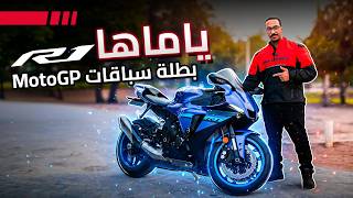 Download lagu تجربة ثبات ياماها R1 واختبار القيادة بدون يدين mp3