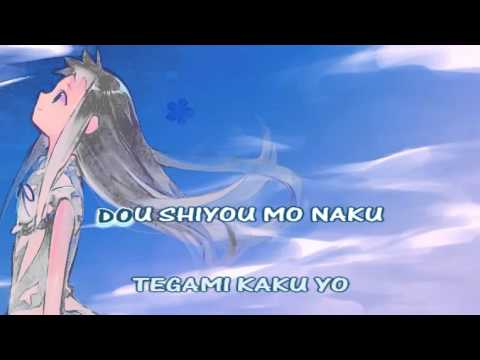 Secret base ~Kimi ga Kureta Mono~ karaoke instrumental