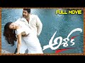 Sameera Reddy And Jr NTR Telugu Full Movie Telugu Movies
