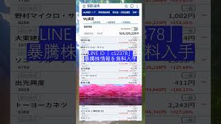 #日本経済,#マーケット,#相場,#株ニュース,#金融,#チャート,#テクニカル分析,#ファンダメンタル分析,#出来高,#株式投資初心者,#投資系YouTuber