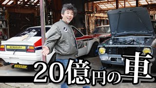 Download lagu 【現存するのは２台のみ？】旧車屋さんが中古車を探しに行く旅ノ巻 mp3