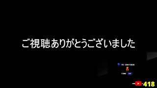 【フジタのゲーム配信】10月9日(金)15時~深夜まで 今日のファミコンプレイタイトル &ゲーム ファミコン