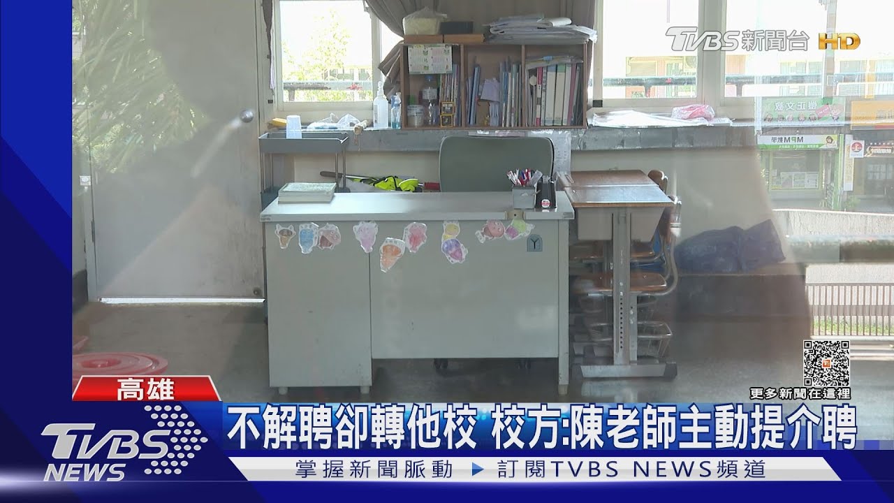 女特教師賣「聰明果汁」 遇投訴就請病假、轉他校