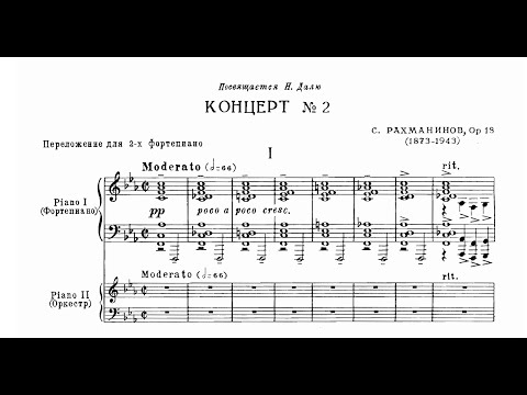 Rachmaninoff - Piano Concerto No. 2 [Yefim Bronfman]