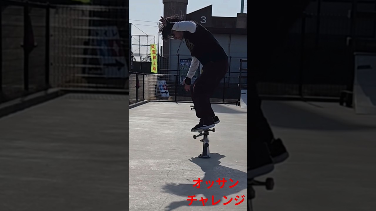 初レール50.50‼️&ボックス全流し行けるのか⁉️#skatebord #skateboarding #skateboardvibes #スケボー #初心者スケーター