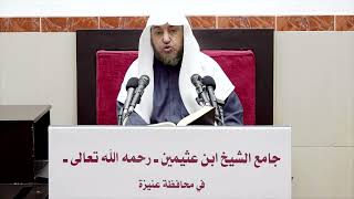 صورة 12- التعليق على (شرح العقيدة الطحاوية لابن أبي العز الحنفي) أ د سامي الصقير- 18 جمادى الآخرة 1444هـ