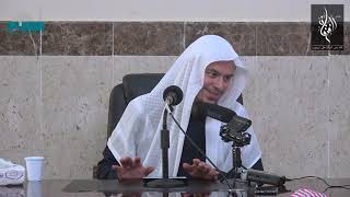 أهمية حفظ النظم  البين في الفقة المتعين | الشيخ د.عـامـر بهـجت image