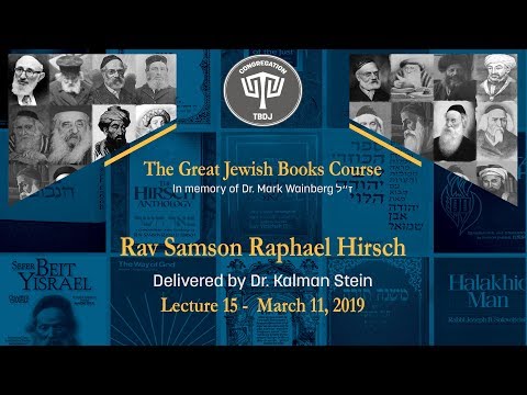 "Great Jewish Books Series" Lecture #15: Rav Samson Raphael Hirsch