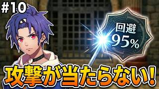 【FE万紫千紅】青髪の主人公カイ編スタート！初見で突き進む生配信　 #10