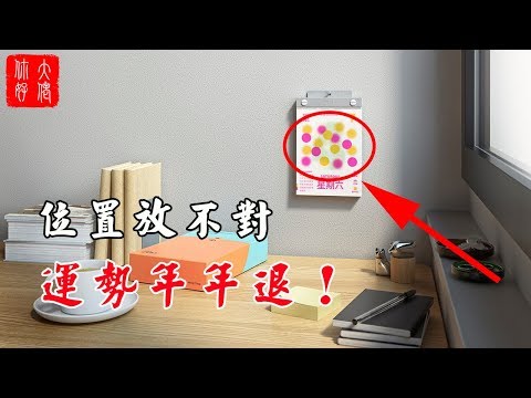 日曆房