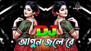 Download lagu আগুন জলে রে x না দেখিয়া নাম শুনিয়া Dj | Tiktok Viral Dj Gan | Bangla Dj Gan | Viral Dj Gan 2025 | mp3 Download lagu আগুন জলে রে x না দেখিয়া নাম শুনিয়া Dj | Tiktok Viral Dj Gan | Bangla Dj Gan | Viral Dj Gan 2025 | mp3