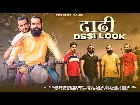 Writer Aashu Gujjar ????? ??? song lyrics Aashu Gujjar