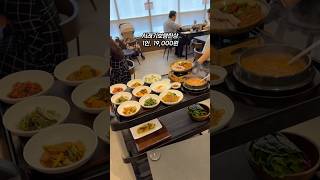 인천 가정동 루원시티 부모님 모시고 가기 좋은 밥상편지