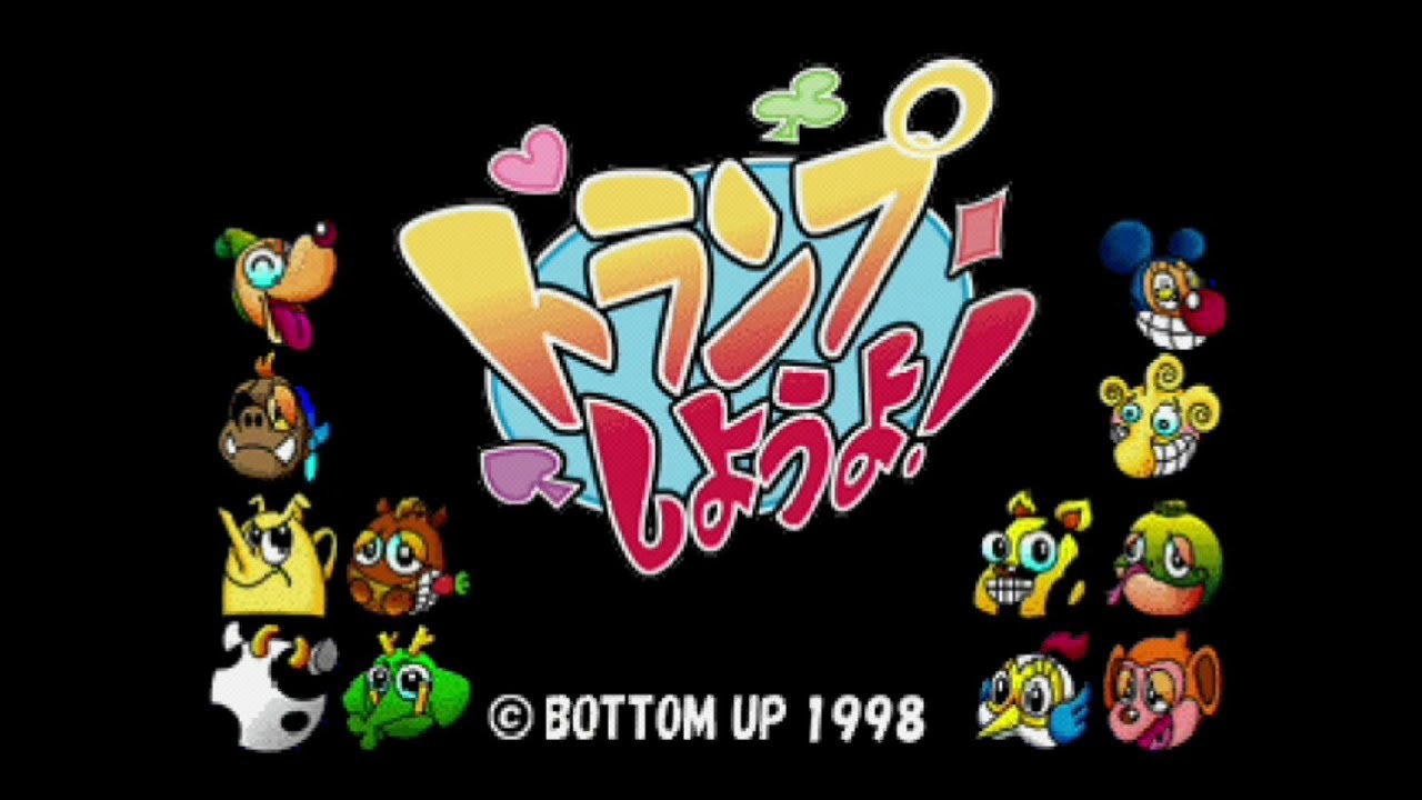 Gameplay Video