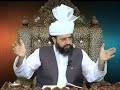 Tasawwuf Main Muraqba Baqa Billah Salana Ijtama 2018 Hazrat Ameer Abdul Qadeer Awan MZA Date