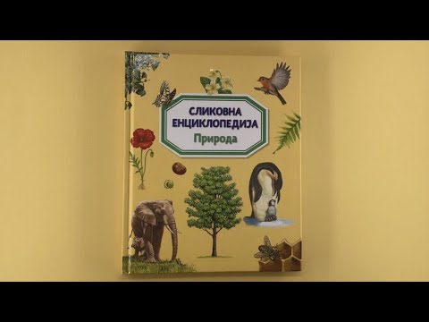 Slikovna enciklopedija: PRIRODA