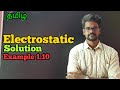 Electrostatics Solution Example 1 10 Problems Physics 12 Tamil MurugaMP