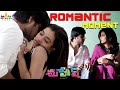 Sundeep Kishan S Romance With Dimple Chopade Mahesh Telugu Movie Scenes SriBalajiMovies