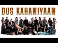 Dus Kahaniyaan 2007 Full Hindi Movie 4K 10 Best STORIES Sanjay Dutt Nana Patekar