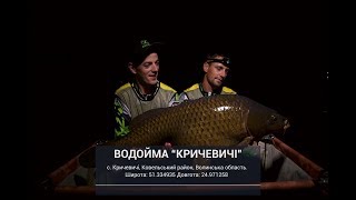 Cоревнования по Flat Feeder. Водоем Кричевичи, 7й этап. Часть 1 [IRON FISH 2018]