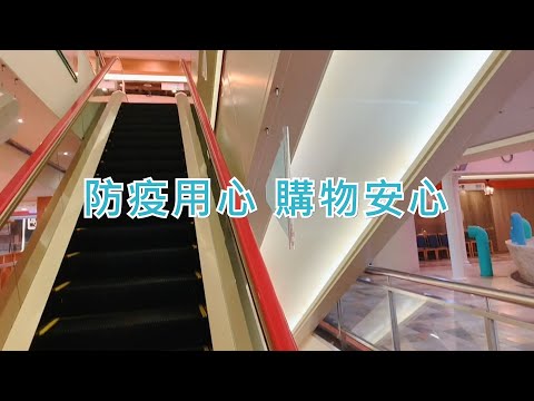 [Kozo SOGO] Precauções de prevenção de epidemias, tranquilidade ao fazer compras