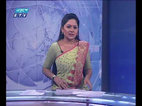সন্ধা ০৭টার সংবাদ ০৩ ০১ ২০১৮