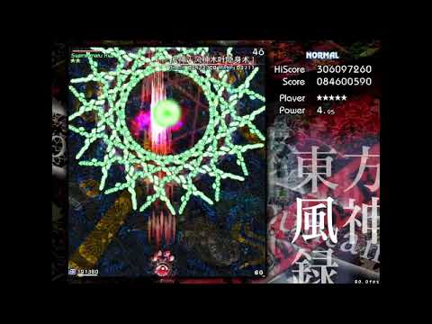 Touhou 10 MoF - Reimu Hakurei (Needle) stage 4