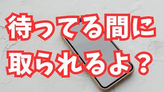 【女性向けボイス日常】ねえ、待ってる間に取られちゃうよ？…進展しない恋を終わらせる、二人だけの秘密の話。【関西弁】【シチュボ】