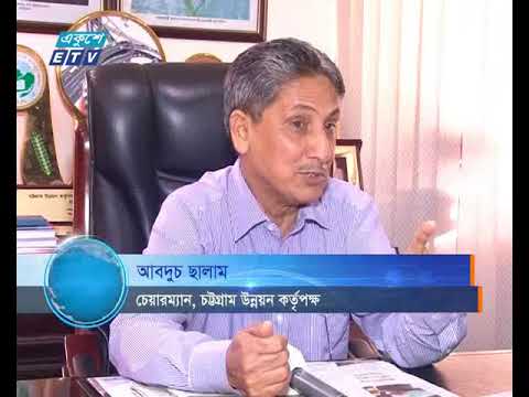 ফৌজদারহাট থেকে বায়েজিদ বোস্তামী পর্যন্ত হচ্ছে বাইপাস সড়ক