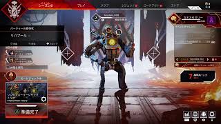 はるまき　APEX生配信