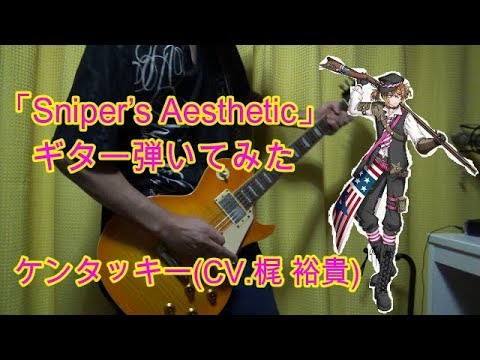 Senjuushi Mein Leben Takuya Satou
