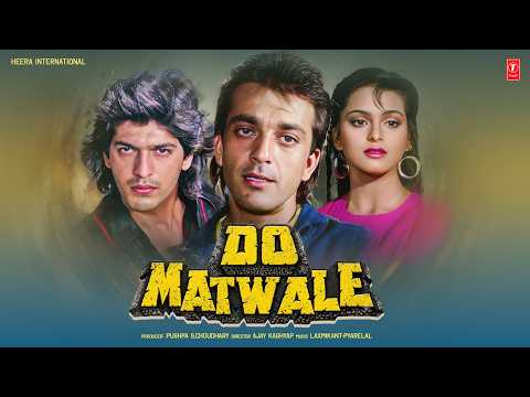 Do Matwale