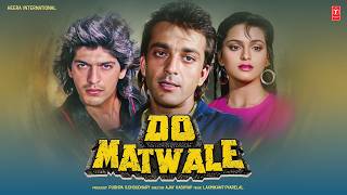 Do Matwale