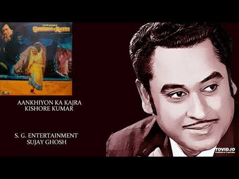 AANKHIYON KA KAJRA - KISHORE KUMAR - GHUNGROO KI AWAZ(1981) - RAHUL DEB BURMAN