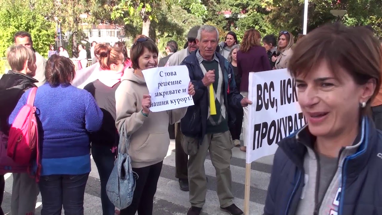 Ще има ли прокуратура в Чепеларе?