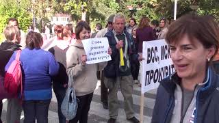 Ще има ли прокуратура в Чепеларе?