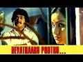 Devathaaru Poothu Engane Nee Marakkum Malayalam Movie Song Mohanlal Shankar Menaka