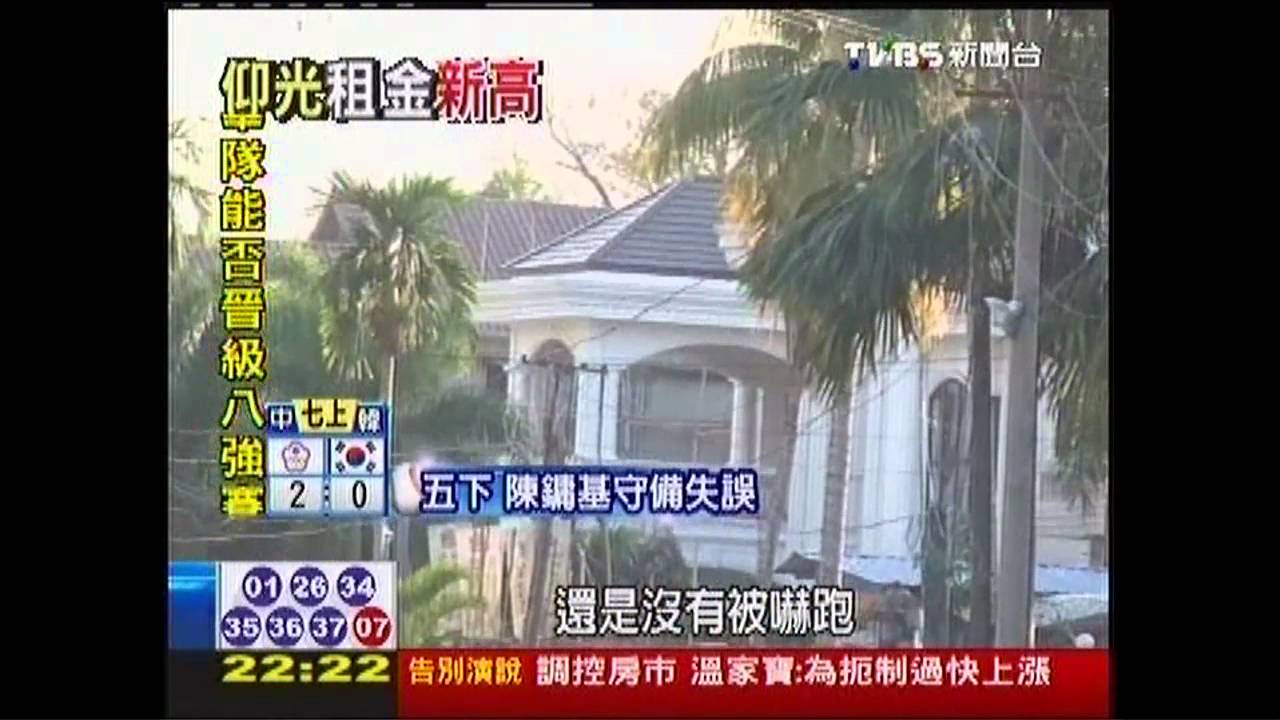 【巨變中的緬甸】投資熱炒高房價　仰光租金直逼曼哈頓
