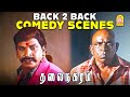 நாய் சேகரின் தடாலடி காமெடி சீன் சிரி�